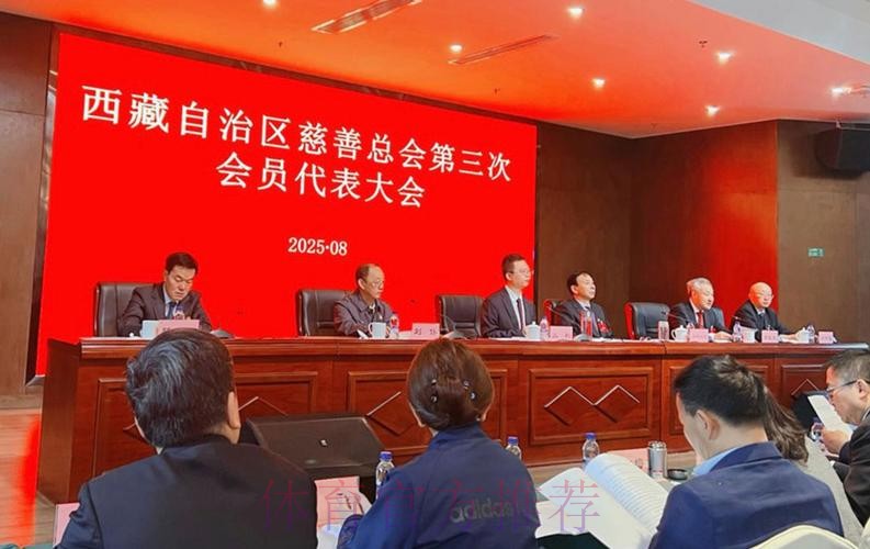 刘延东：打好振兴足球攻坚战 开创体育事业新局面